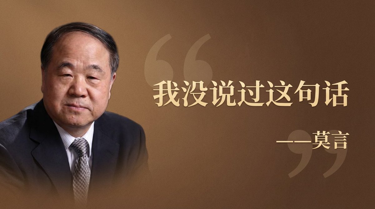 Wide quote card with portrait and Chinese/English customization - Image 2